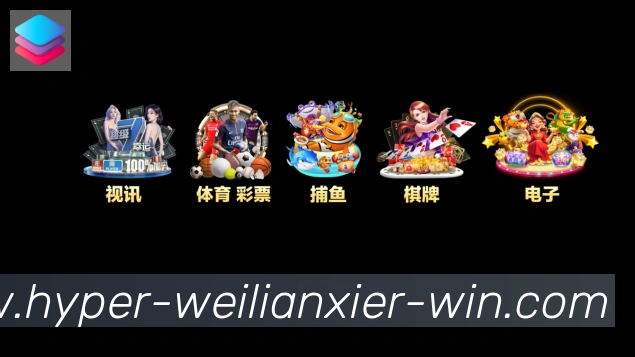 电竞直播专区